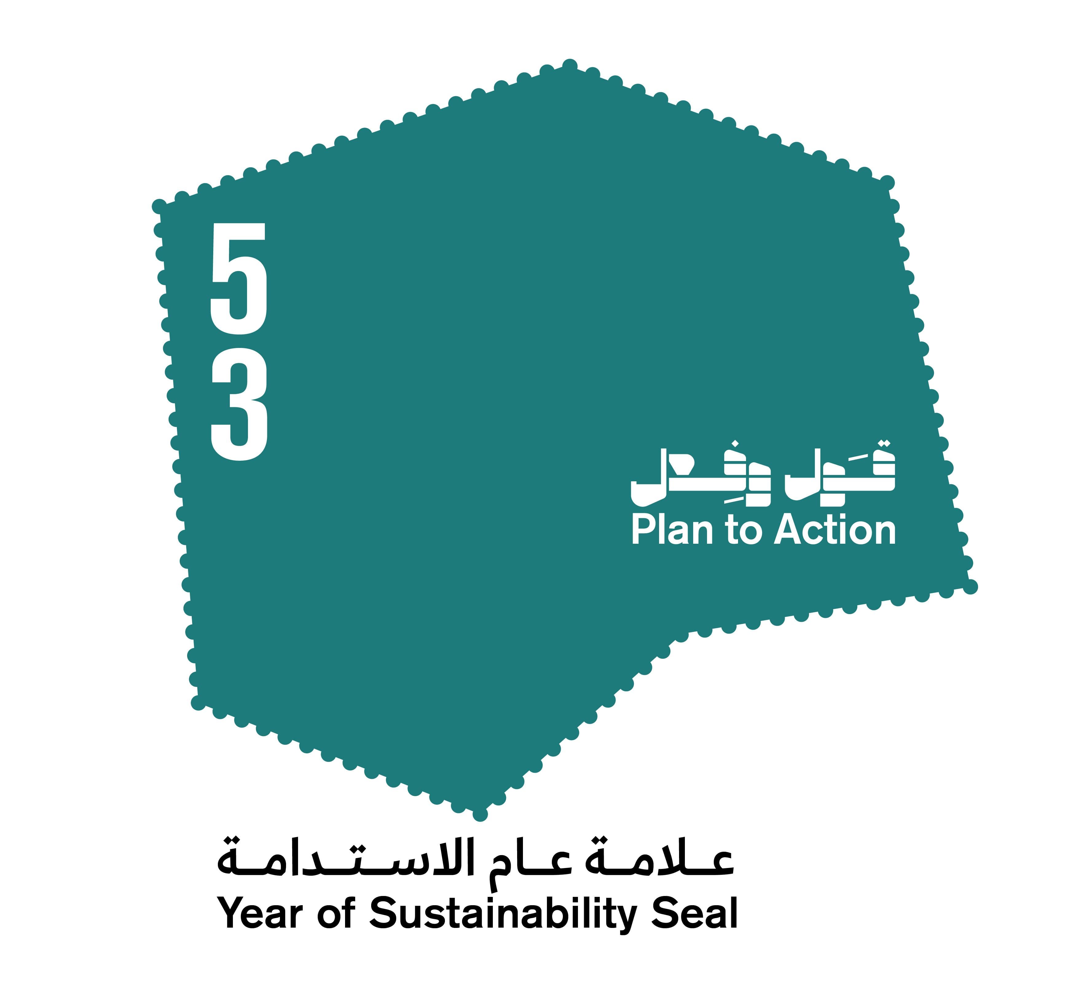 Manipal Dubai Receives Prestigious “Plan to Action: Year of Sustainability Seal”